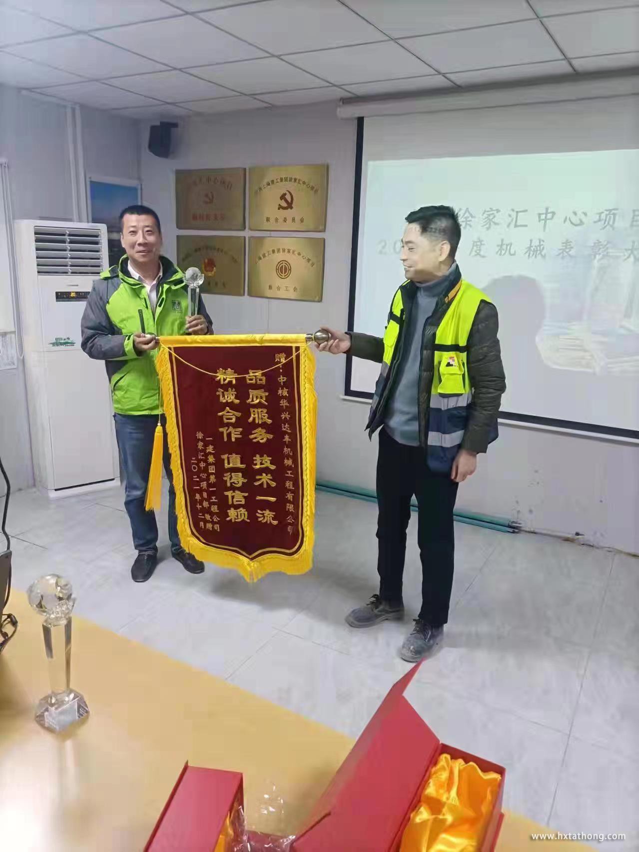微信圖片_20211223110932.jpg